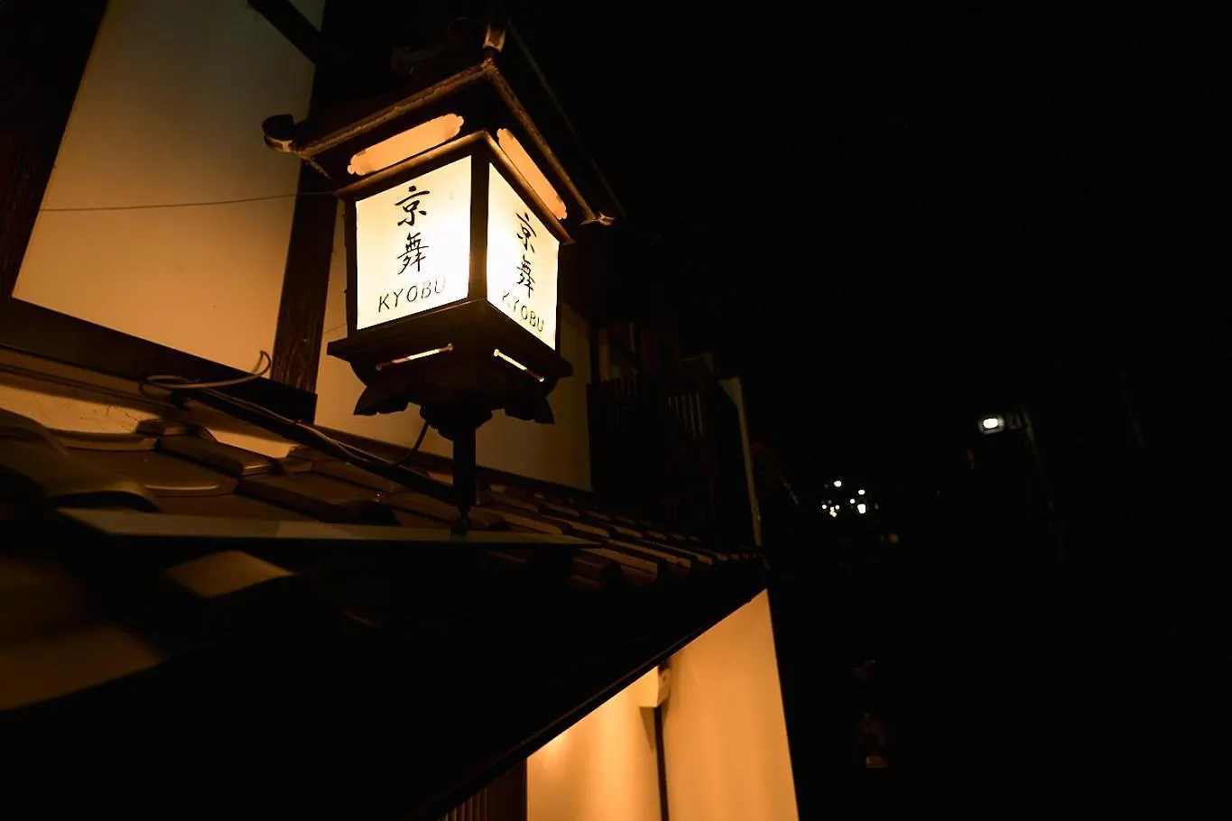 Villa Kyobu Chawanzaka Kyōto