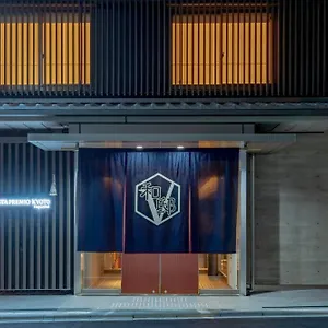 Vista Premio Nagomi Tei Kyōto