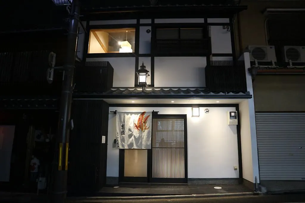 Holiday home Kyobu Chawanzaka Villa Kyoto Japan