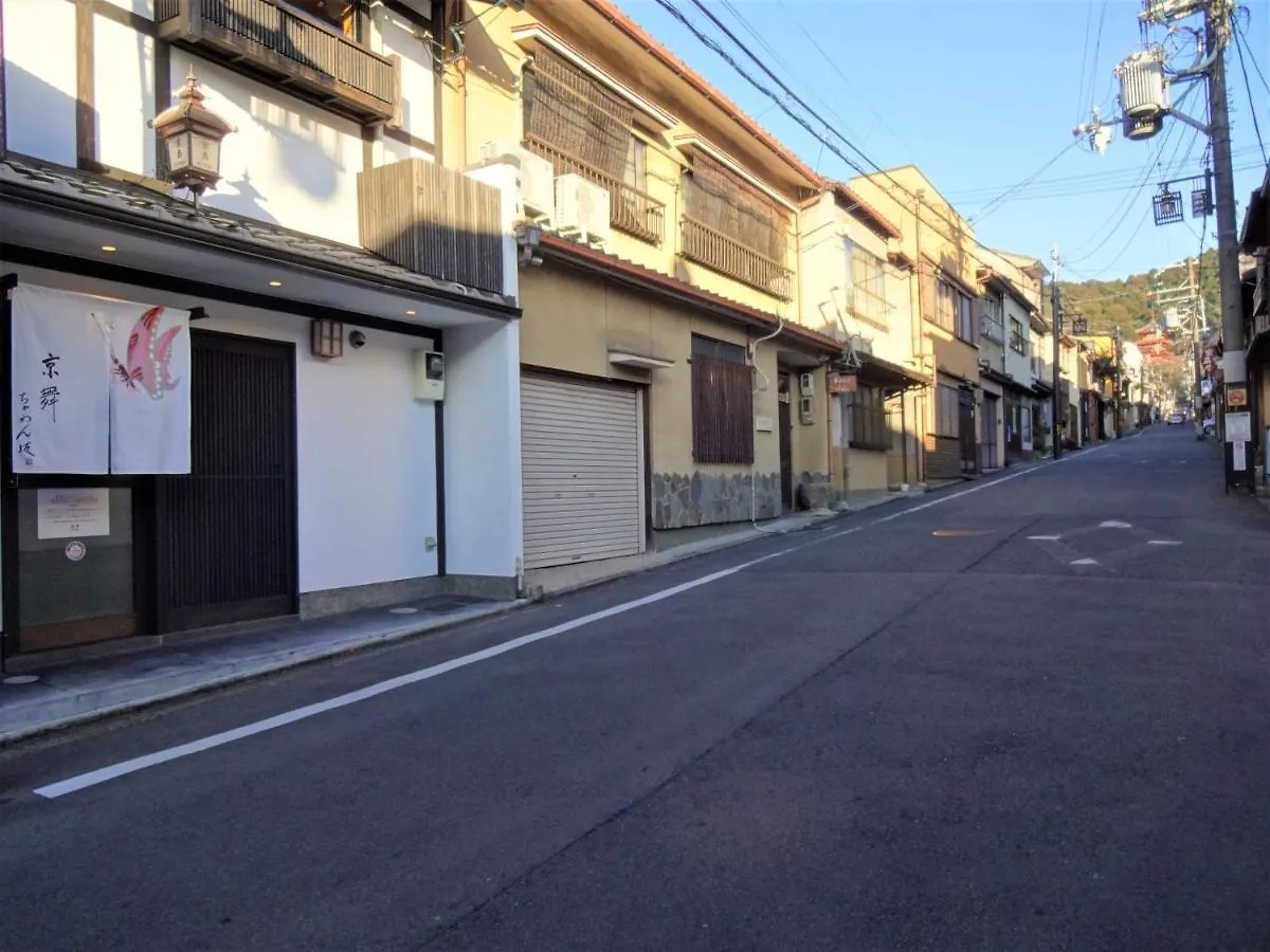 Kyobu Chawanzaka Villa Kyoto 0*,
